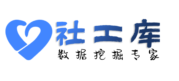 社工库机器人在线查欠款人